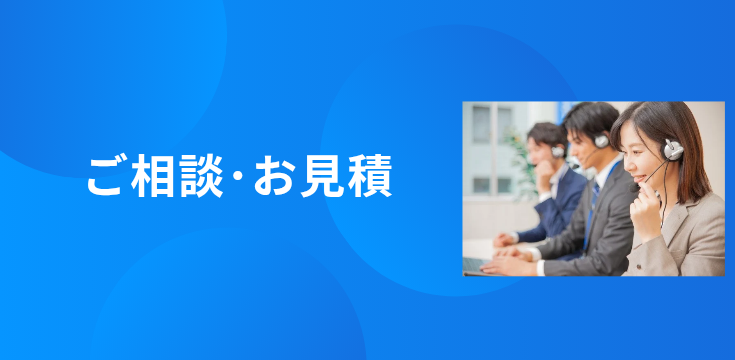 探偵 無料 相談